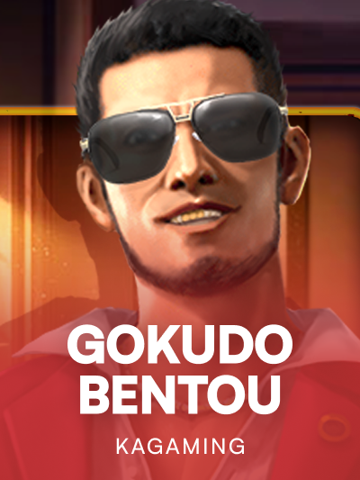 Game image for Gokudo Bentou